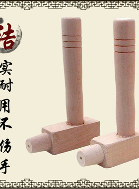 石磨家用榫卯木把手柄木架磨芯轴