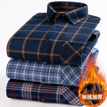 Winter Mens Warm Underwear Plus Suede Thickened Shirt Middle-aged Senile Plaid Long Sleeve Blouse Dads Dpa Dress Man Shirt