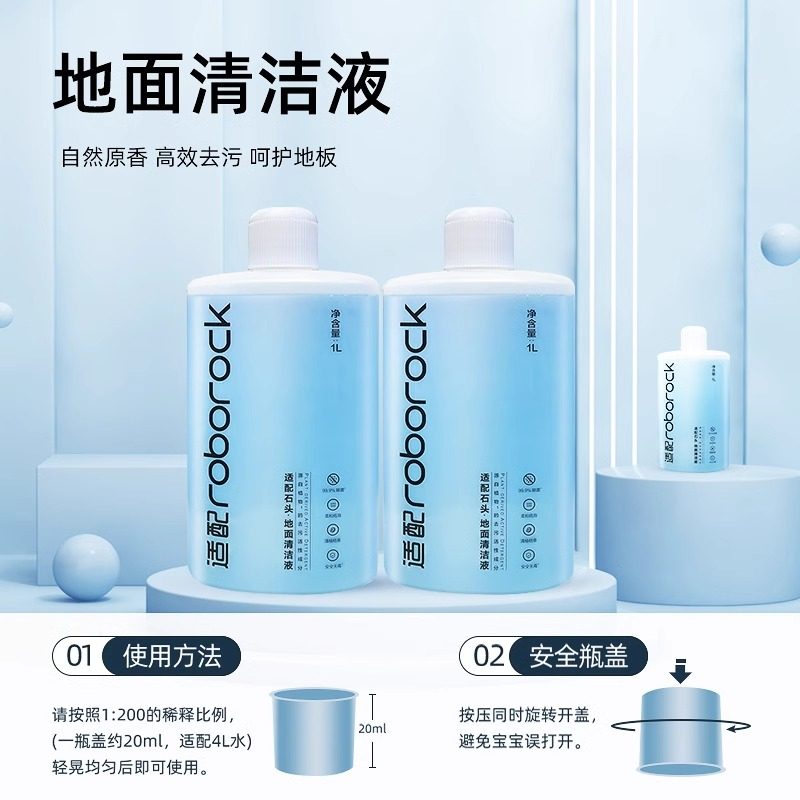 配石头扫地机器人P10 Pro/P10S配件拖布清洁液尘袋滚边刷滤网耗材,淘宝优惠券,粉丝福利购,淘宝优惠卷