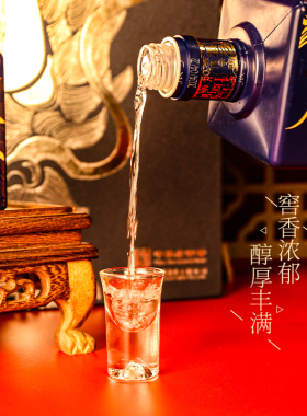 张弓酒52度超值无双蓝金