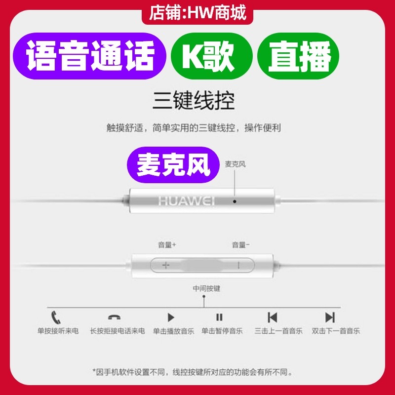 华为mate10/mate10保时捷手机原装耳机原配3.5mm音频口圆孔AM115,淘宝优惠券,粉丝福利购,淘宝优惠卷