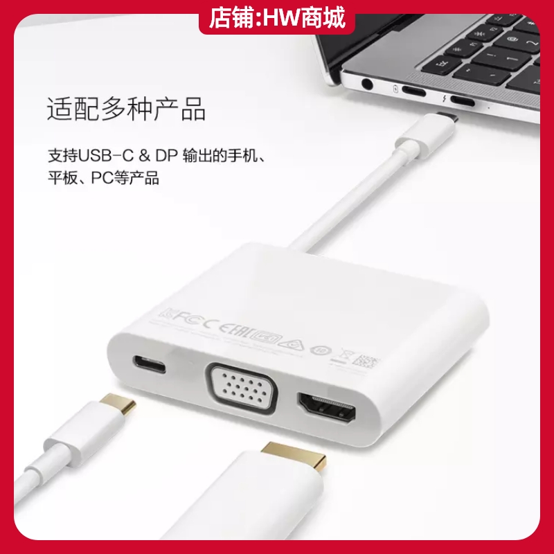 华为MateDock2笔记本电脑扩展坞原装正品投屏转接头手机平板HDMI - 图2