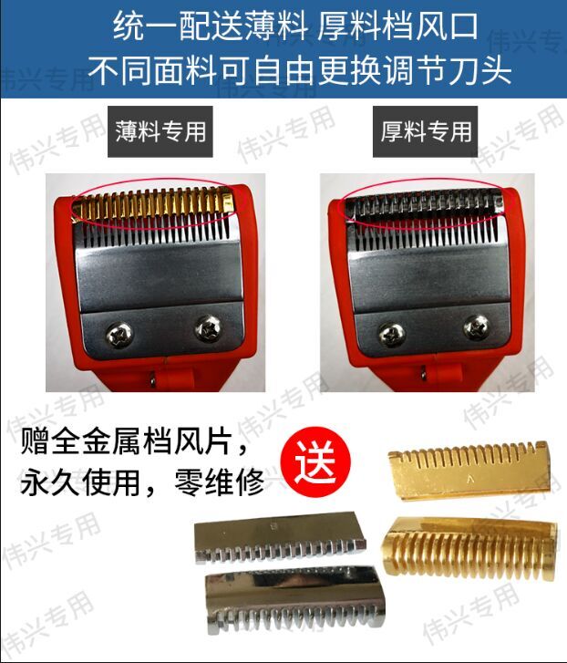 【企业店铺】剪线机刀片 剪线机刀头 吸风剪线刀片剪线机配件 - 图3