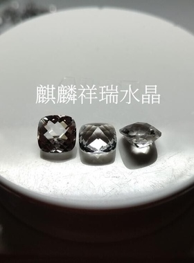 天然白水晶8x8mm方形格子面龟面