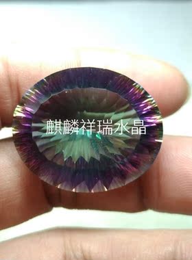 巴西白水晶镀七彩蛋形椭圆形千禧切工裸石镶嵌戒面吊坠戒指