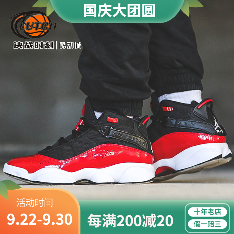 Air Jordan 6 Rings AJ6耐克黑红漆皮六冠王运动篮球鞋322992-060-图0