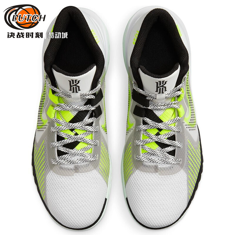 Nike Kyrie Flytrap 5 EP欧文减震防滑中帮实战篮球鞋 DC8991-101 - 图2