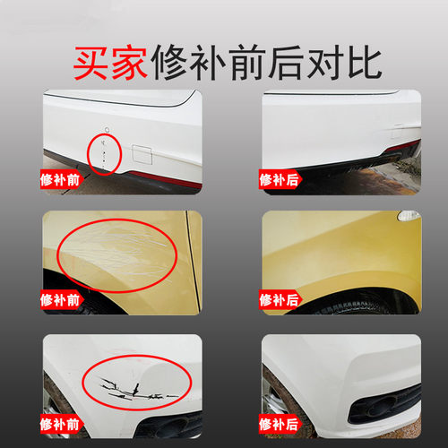 华晨中华骏捷V3v5H330汽车自喷漆修补漆笔划痕修复华晨黑白冰雪白 - 图1