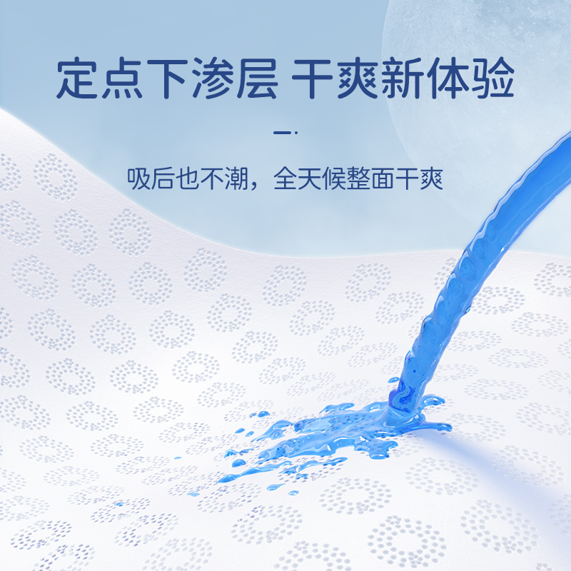 巴布豆太空裤呼吸型拉拉裤纸尿裤婴儿超薄透气尿不湿男宝宝专用