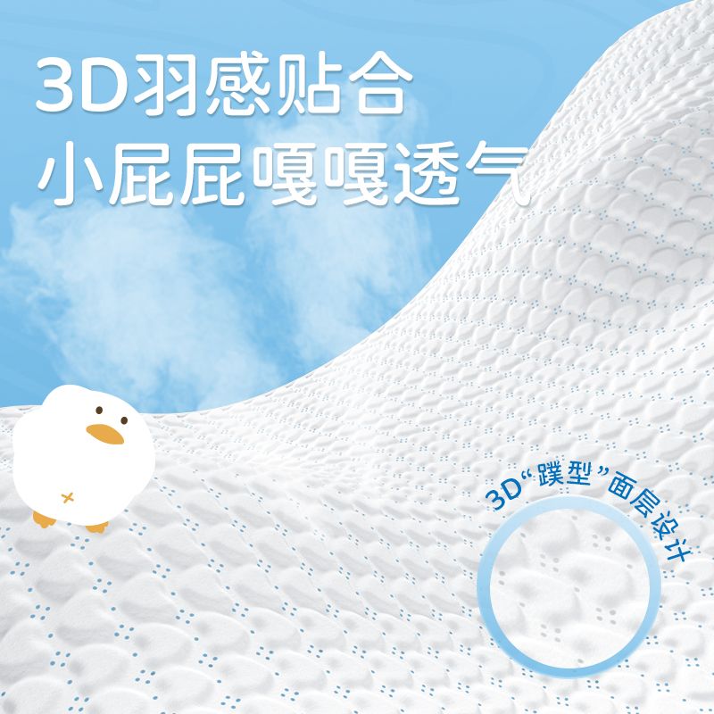 巴布豆 嘎嘎裤纸尿裤拉拉裤柔软贴合透气男女通用尿不湿