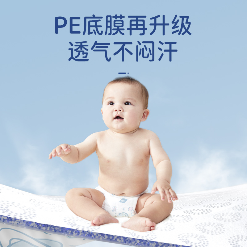 老爸抽检-巴布豆太空裤呼吸型拉拉裤婴儿超薄透气尿不湿 宝宝专用