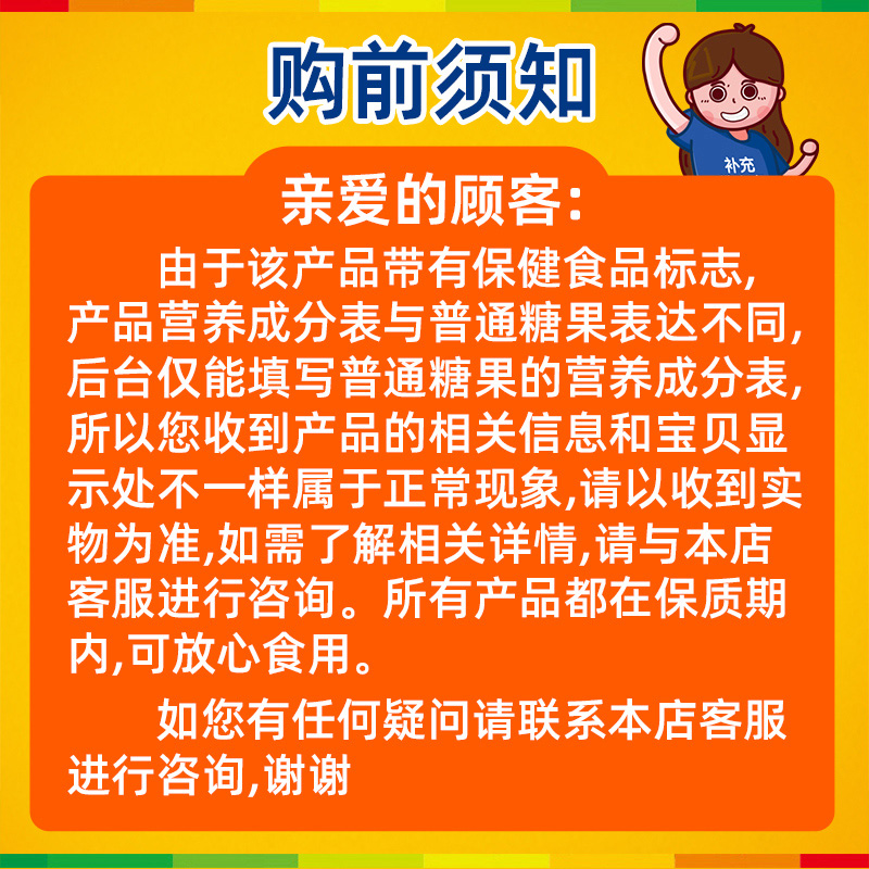 雅客V9维生素夹心糖48g*4盒装32颗多口味硬糖水果味糖果休闲零嘴