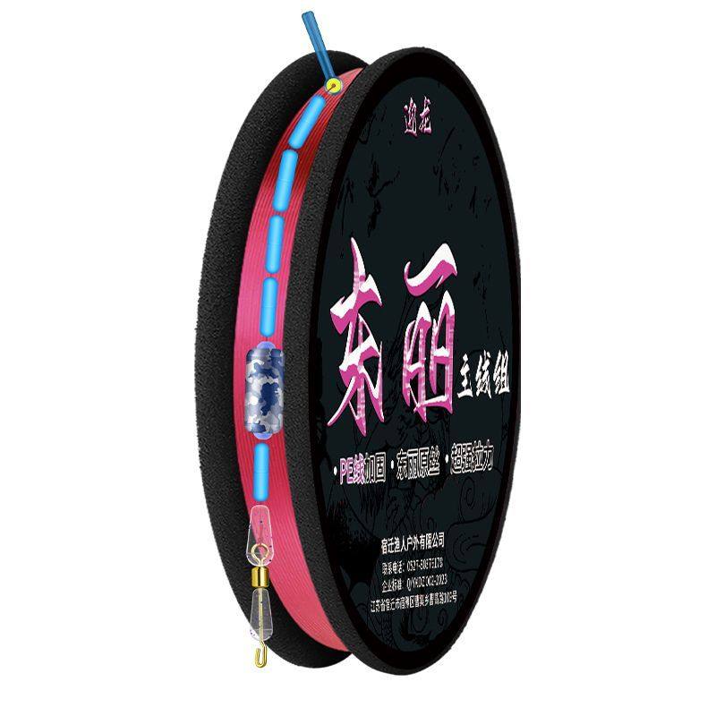 日本进口东丽原丝正品钓鱼线组主线成品绑好鱼线套装全套pe结加固,淘宝优惠券,粉丝福利购,淘宝优惠卷