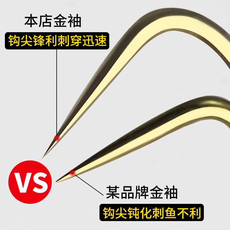 袖钩金袖鱼钩散装日本进口正品细条钓鱼钩鲫鱼钩鱼勾有无倒刺无刺