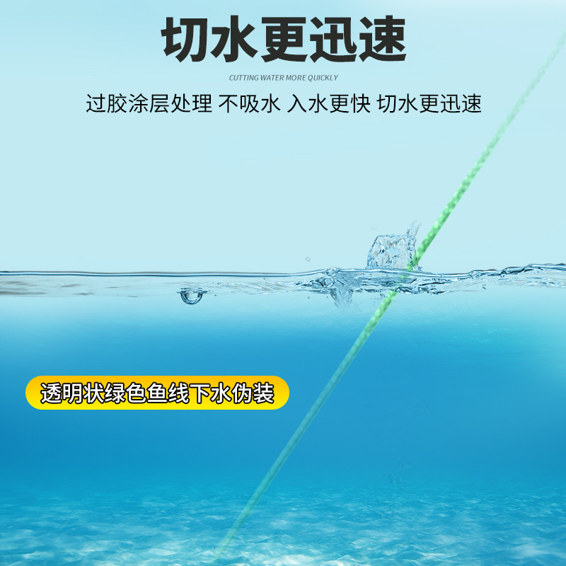 大力马pe线组钓鱼主线成品4.5/5米4/6.3大物飞磕鲢鳙套装正品鱼钩,淘宝优惠券,粉丝福利购,淘宝优惠卷