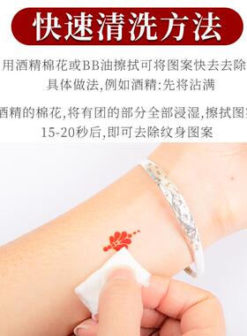 六一儿童节额头眉心贴古风古装面
