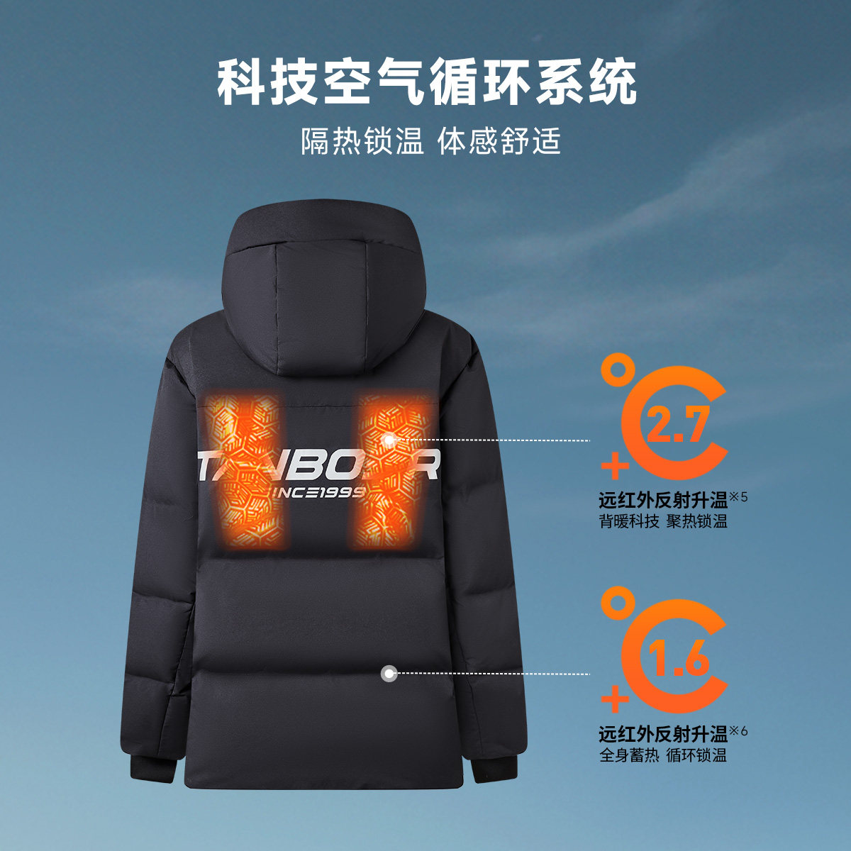 坦博尔冬季滑雪服连帽短款鹅绒服高充绒男女同款保暖防风加厚外套,淘宝优惠券,粉丝福利购,淘宝优惠卷