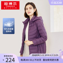 Tanbol 2021 new pint down jacket for woman short and medium old age large size for warm and removable hat autumn winter jacket