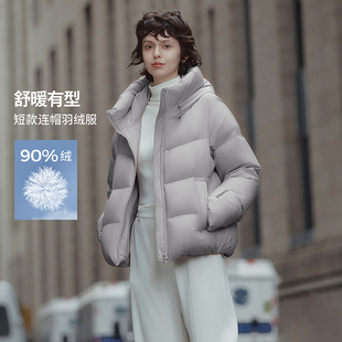 坦博尔羽绒服女短款连帽加厚抗寒休闲外套