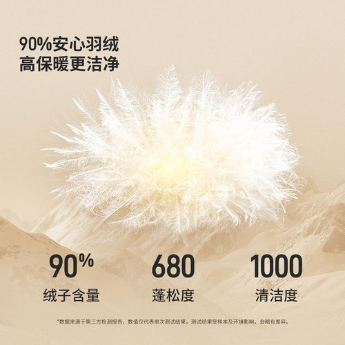 坦博尔秋冬季爆款轻薄羽绒服女装短款保暖高品质外套休闲时尚好看 - 图2