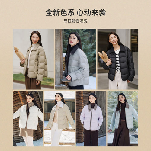 坦博尔秋冬季爆款轻薄羽绒服女装短款保暖高品质外套休闲时尚好看 - 图3