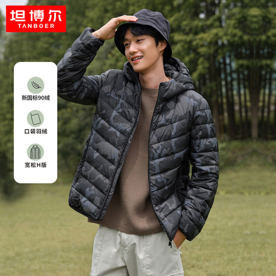 Tambor hooded short down jacket