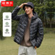 Tambor hooded short down jacket