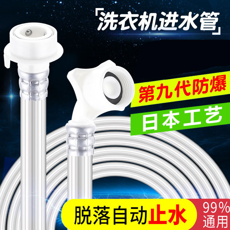 自动给水器 新人首单立减十元 21年10月 淘宝海外