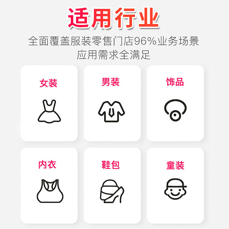 劲迈v5男装店女装店收银仓库收银机 众力成数码收款机