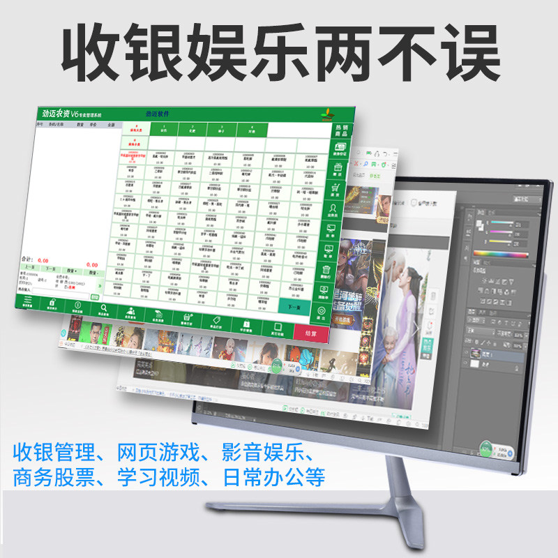 农资一体机农资店收银系统收银机 众力成数码收款机