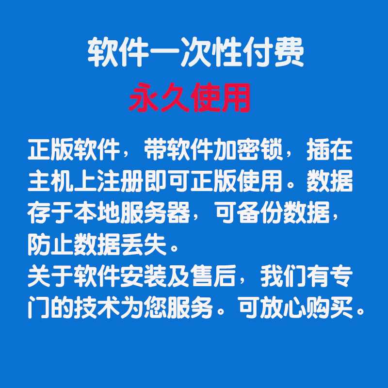 劲迈v5小超市收银系统烟酒店收款机 众力成数码收款机