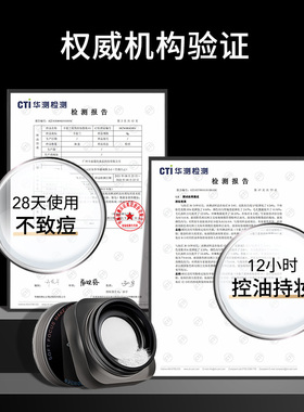 卡姿兰黑磁散粉定妆粉控油不脱妆