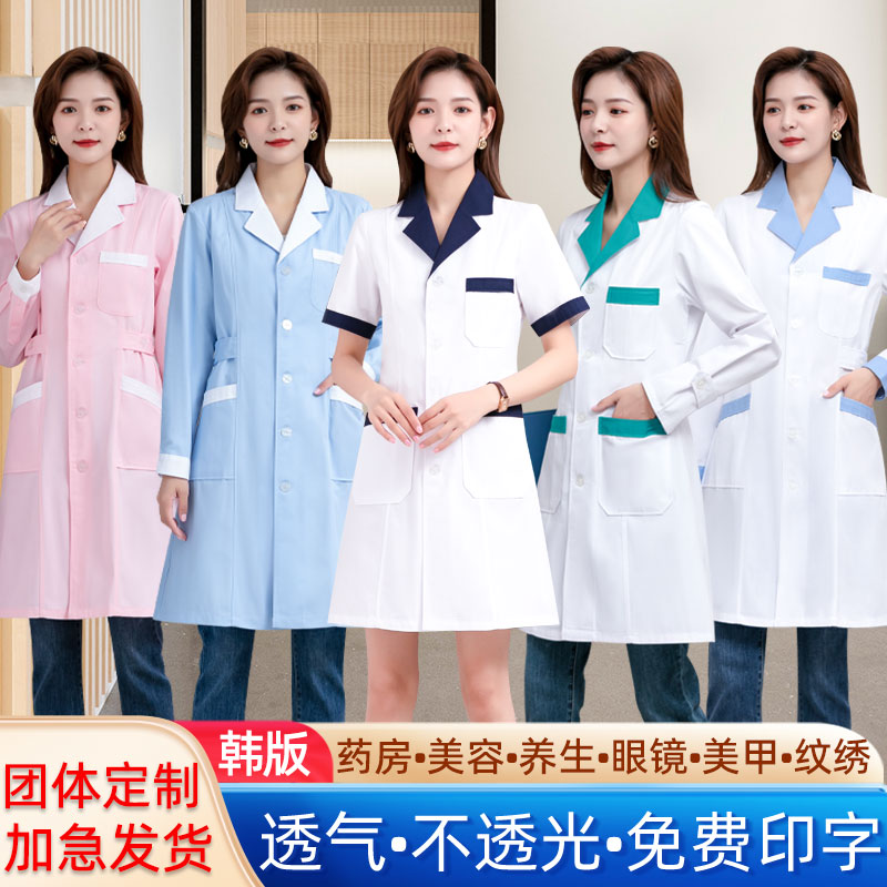 皮肤管理师美容师药店女短袖白大褂 玉霓裳服饰医护制服