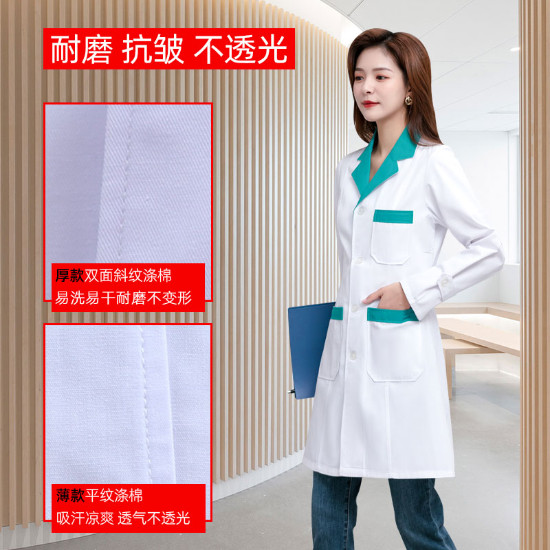 皮肤管理师美容师药店女短袖白大褂 玉霓裳服饰医护制服