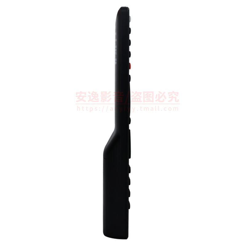 Sherui original China Unicom Skyworth set-top box remote control