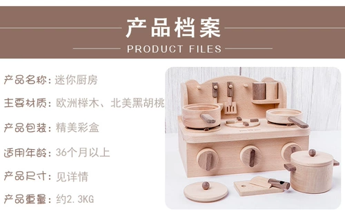 Плита из натурального дерева, семейная детская игрушка для детского сада, 3 лет, подарок на день рождения