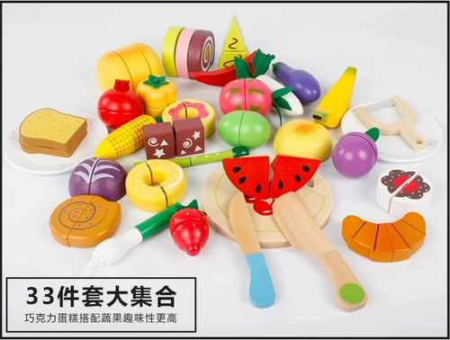 幼乐比 Деревянная магнитная семейная игрушка для разрезания, подарок на день рождения