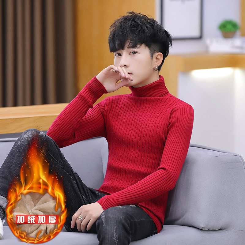 男士高领毛衣男冬季初中学生加厚加绒针织衫青少年保暖上衣打底衫,淘宝优惠券,粉丝福利购,淘宝优惠卷