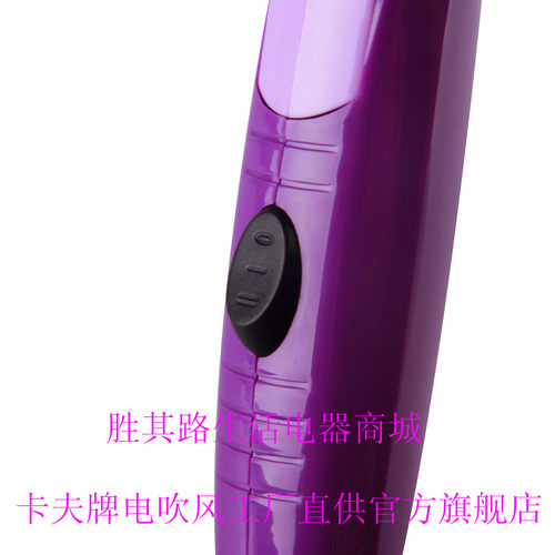 正品卡夫牌KA2316家用电吹风900W便携男生折叠超静音国标货冷热风 - 图2