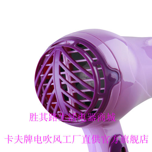 正品卡夫牌KA2316家用电吹风900W便携男生折叠超静音国标货冷热风 - 图1