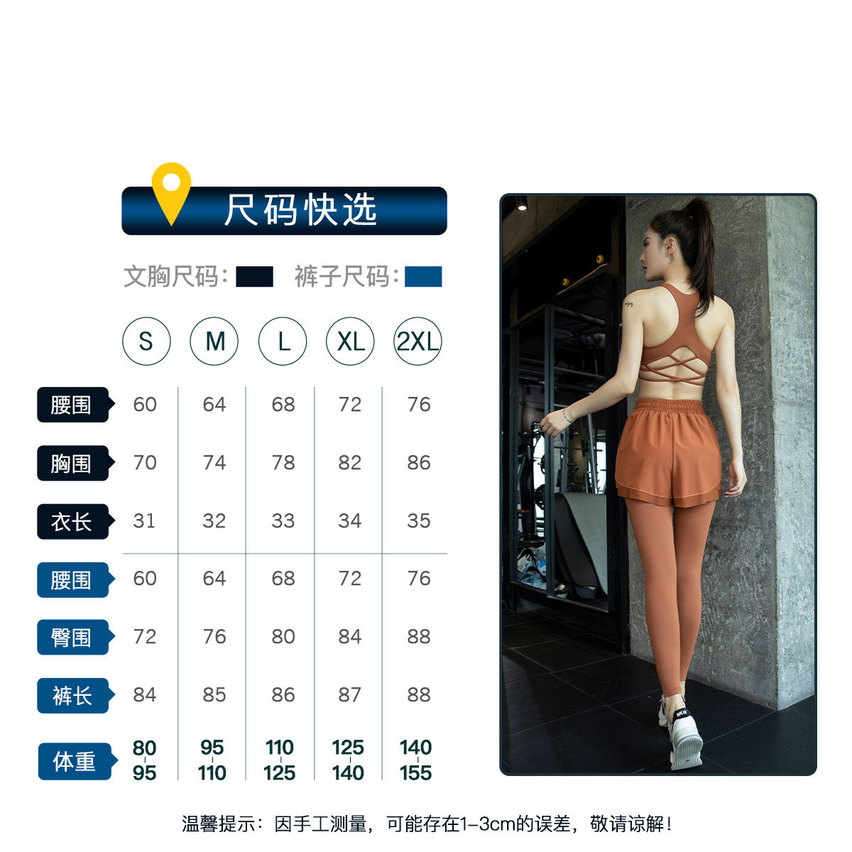 新款瑜伽裤女夏季高腰假两件健身裤跑步套装训练专业运动骑行长裤,淘宝优惠券,粉丝福利购,淘宝优惠卷