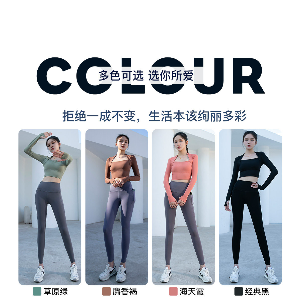 带胸垫瑜伽服女秋冬紧身长袖跑步运动套装专业普拉提训练健身上衣,淘宝优惠券,粉丝福利购,淘宝优惠卷