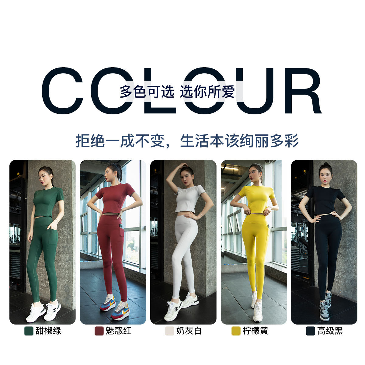 瑜伽服短袖女夏2025新款薄款训练跑步健身衣显瘦速干T恤运动套装,淘宝优惠券,粉丝福利购,淘宝优惠卷