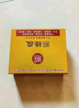 藏方去豆痘3件套 痘痘精华霜+痘痘精华液藏.药痘印暗疮痤疮