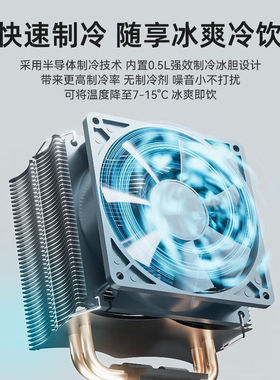 BASSENS巴森即热式茶吧机即热饮水机白色一体柜家用高端客厅用饮