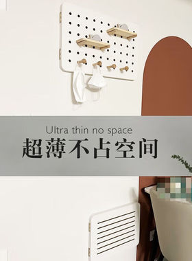 景翔北欧洞洞板电表箱装饰画免打孔配电闸盒遮挡置物衣架竖款书香