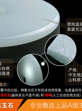 石韵坊墙上装饰品挂件客厅电视背景墙装饰玉石平安扣挂饰品墙面花