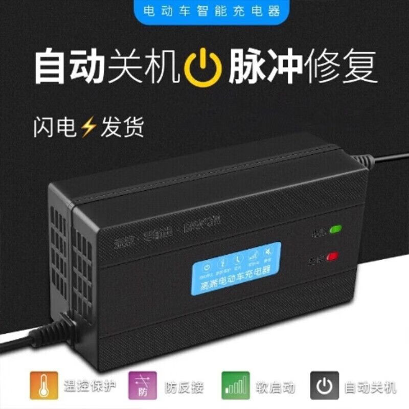 天南兄弟电动车充电器电瓶车48V60V72V64V20A通用三轮车充电器自-图2