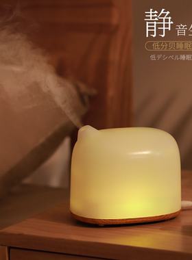 谷心(GX·Diffuser)香薰机助睡眠扩香机香氛机家用卧室办公室超声