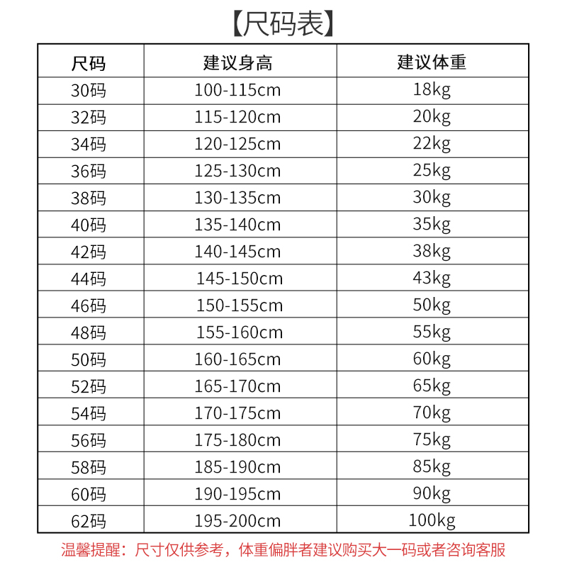 银盛成人儿童重剑击剑服男女装套装十件套组合套装比赛训练 - 图3